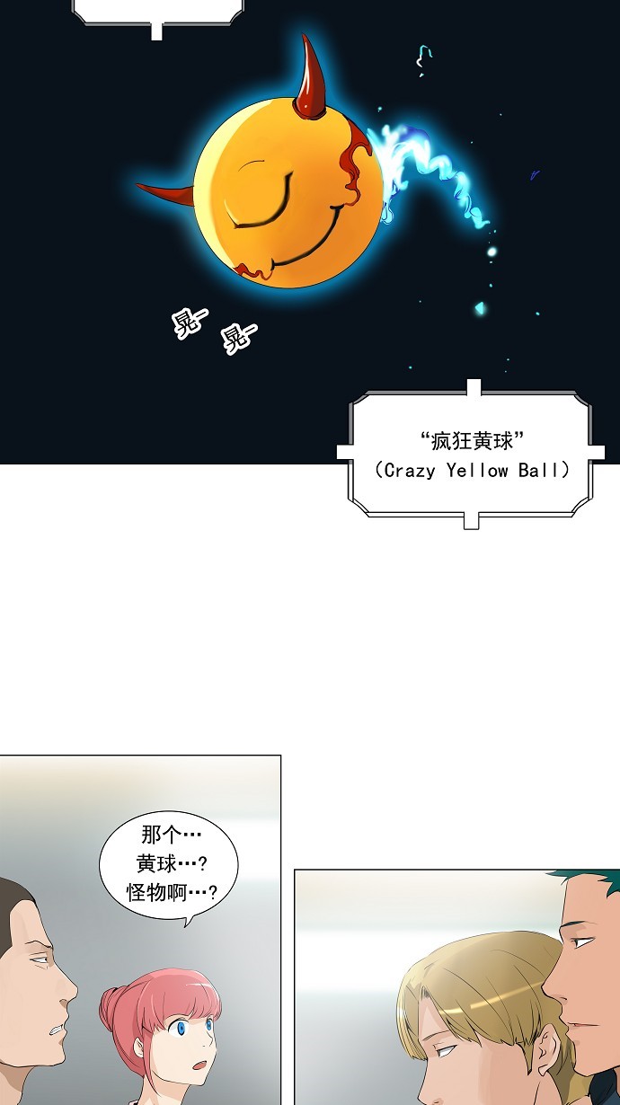 第207话1