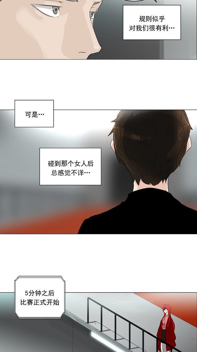 第207话10