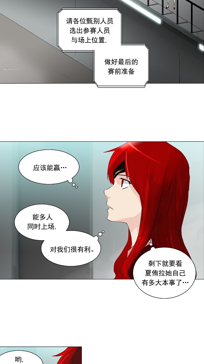 第207话11