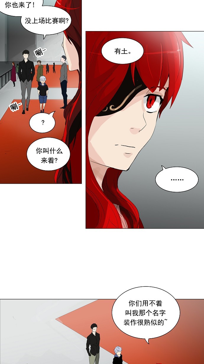 第207话12