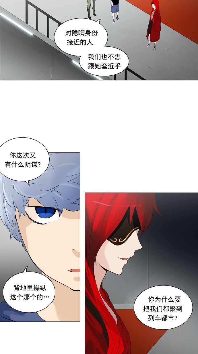 第207话13