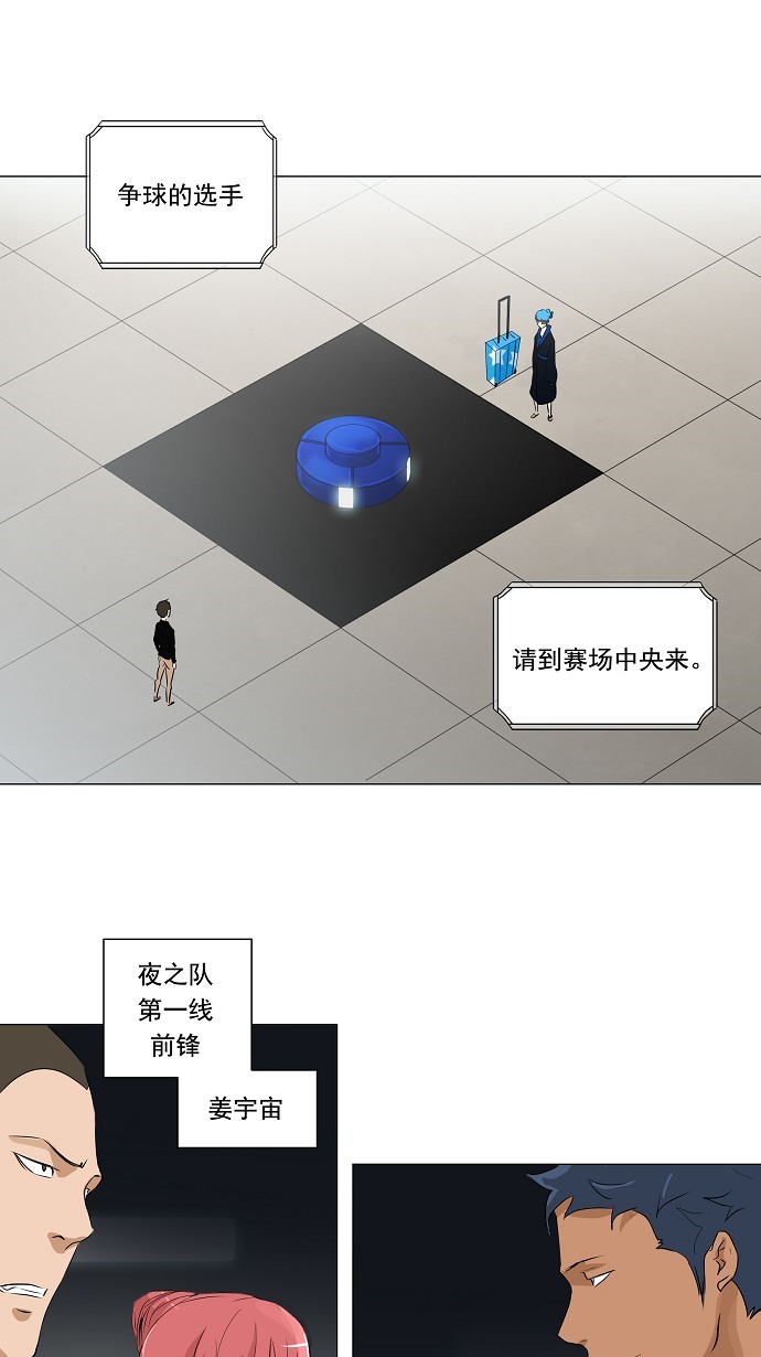 第207话15
