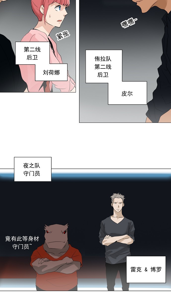 第207话16