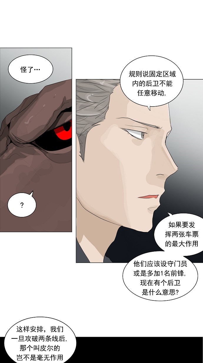 第207话17
