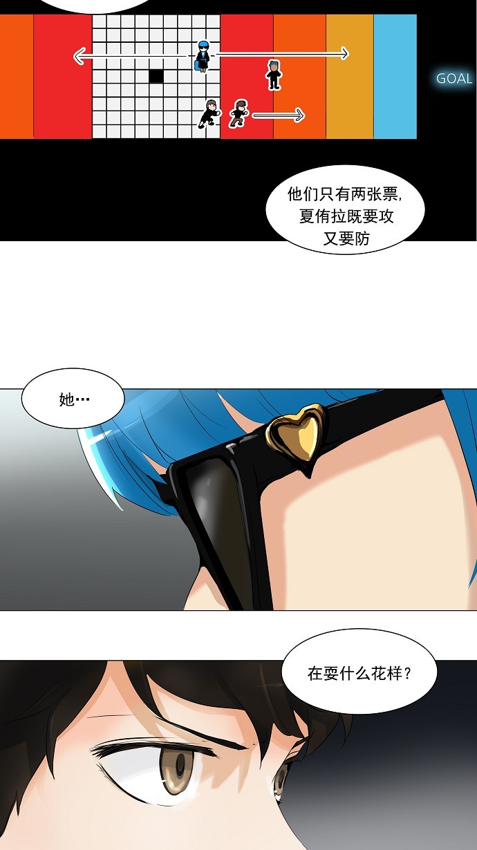 第207话18
