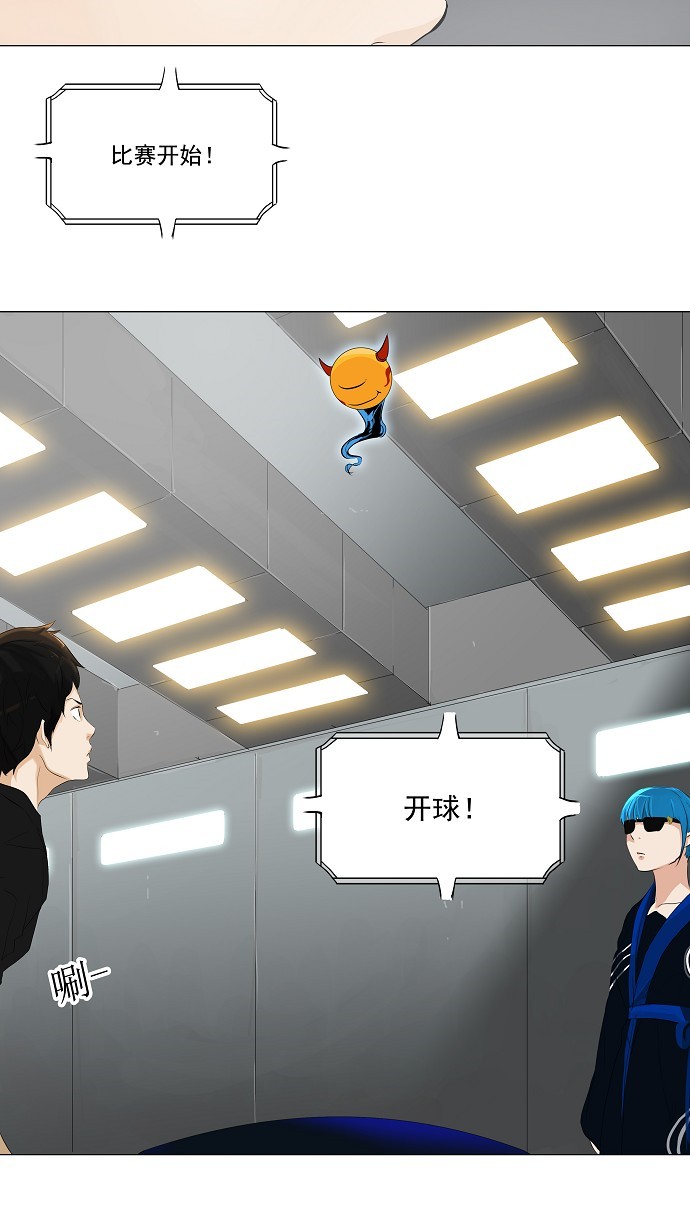 第207话19
