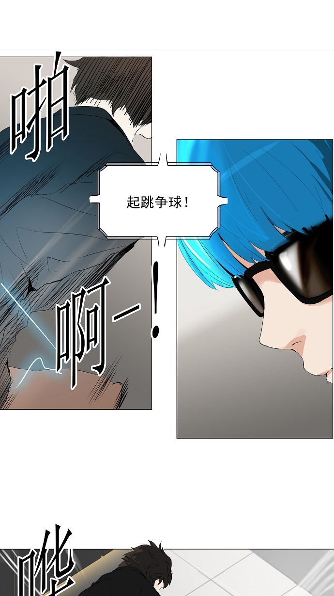 第207话20