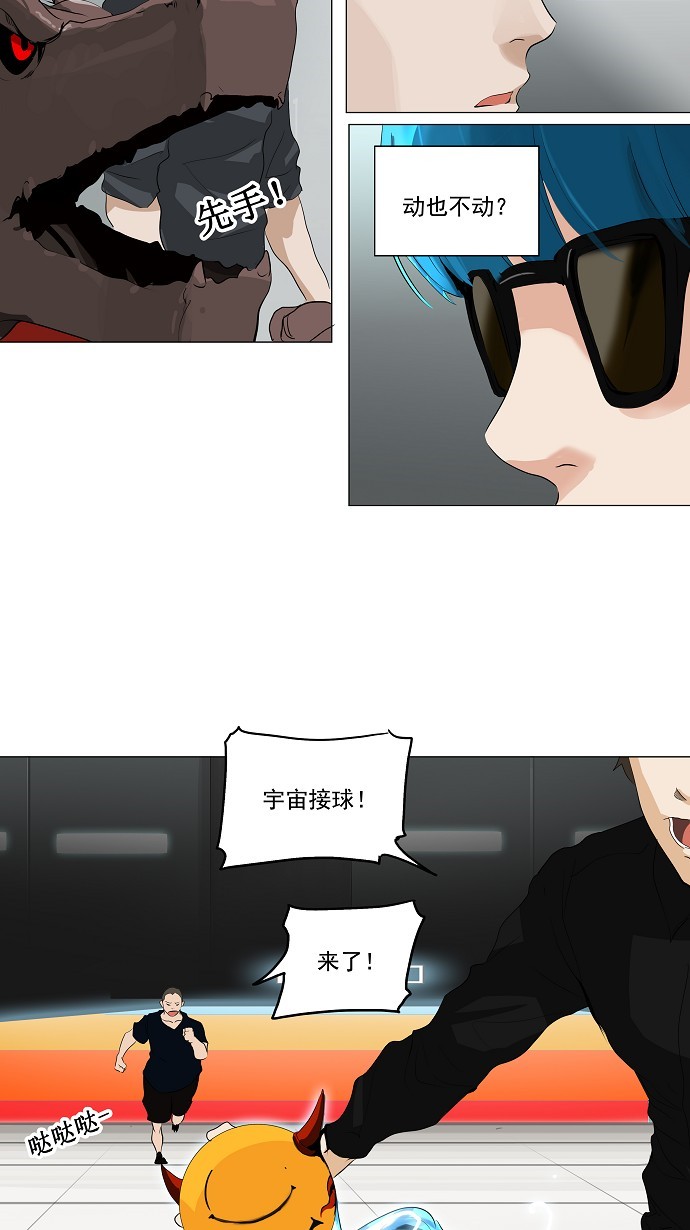 第207话22