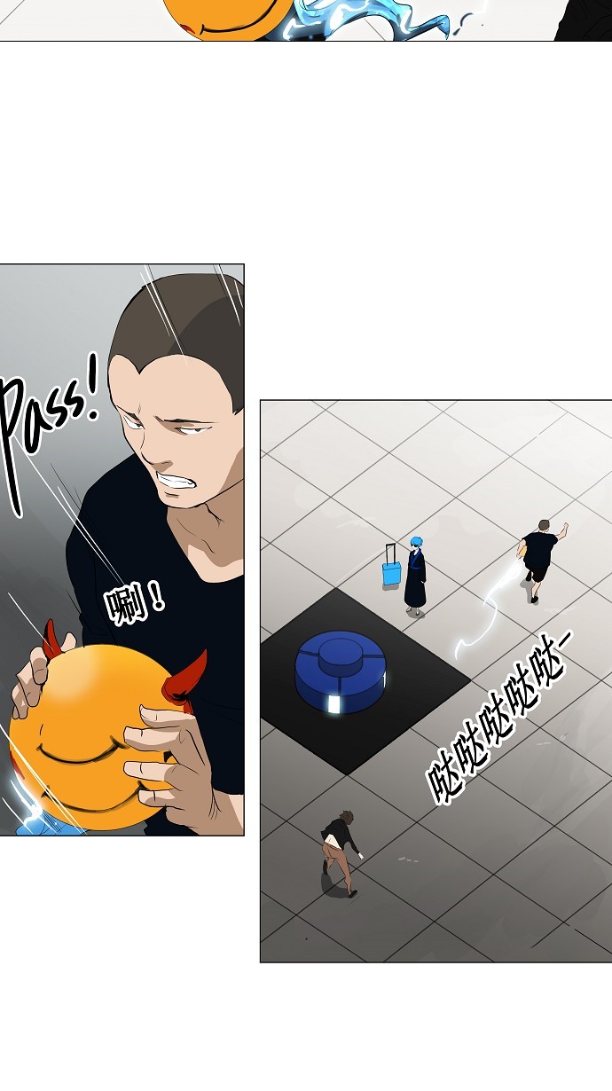 第207话23