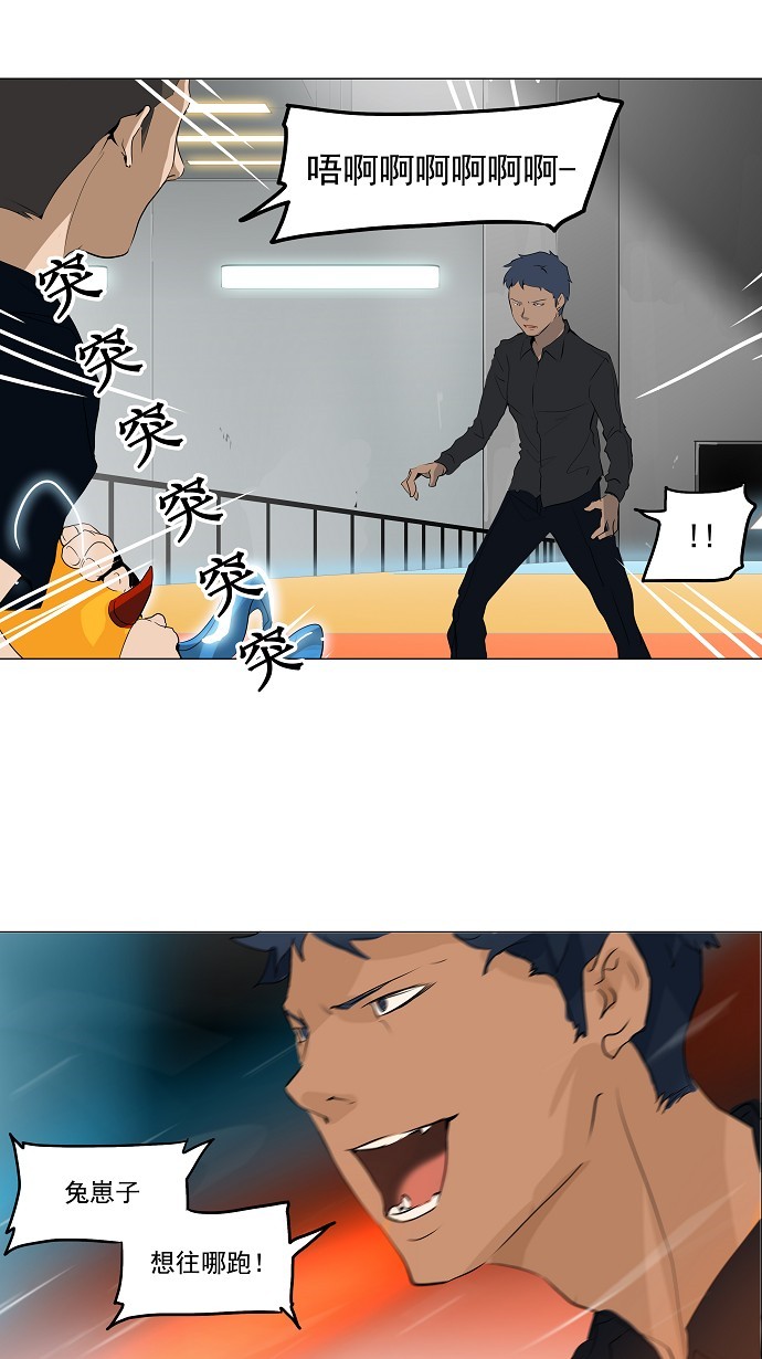 第207话24