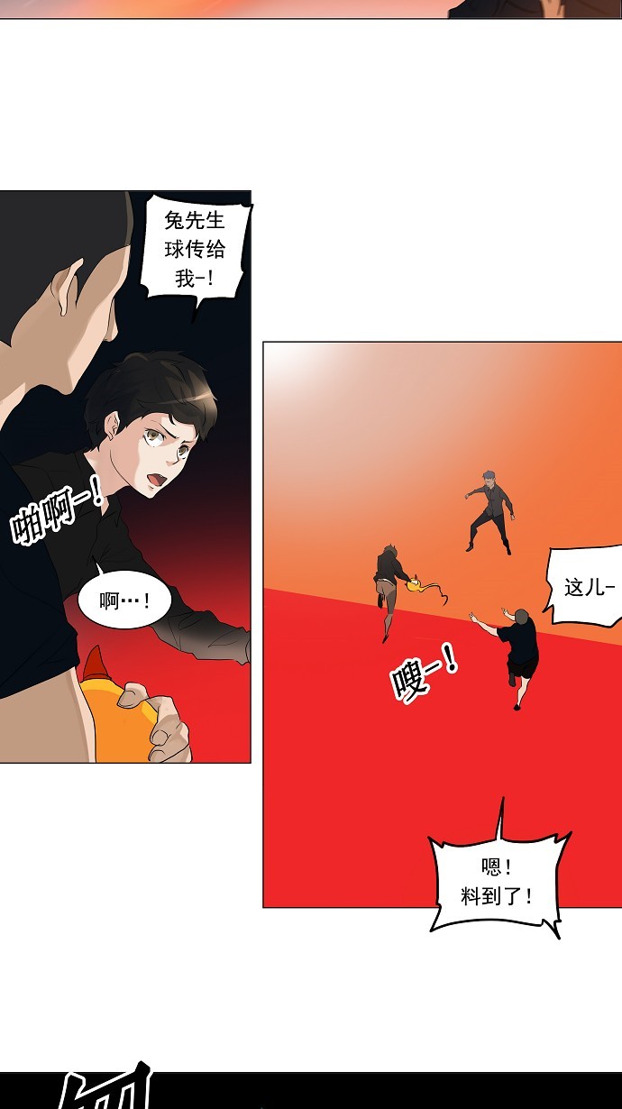 第207话25