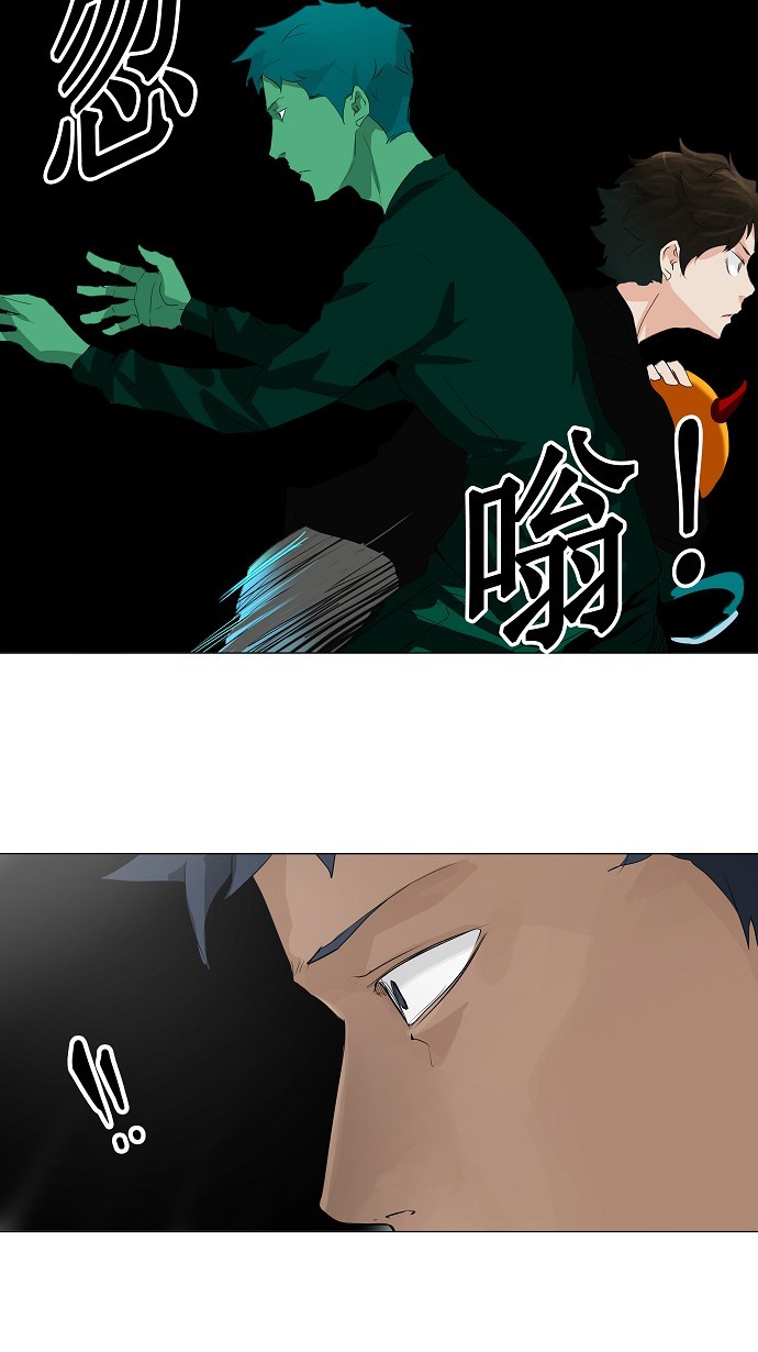 第207话26