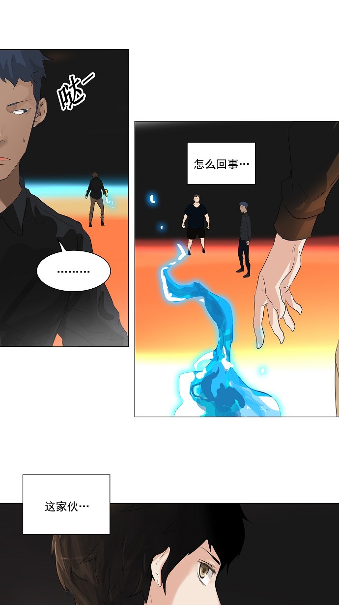 第207话27