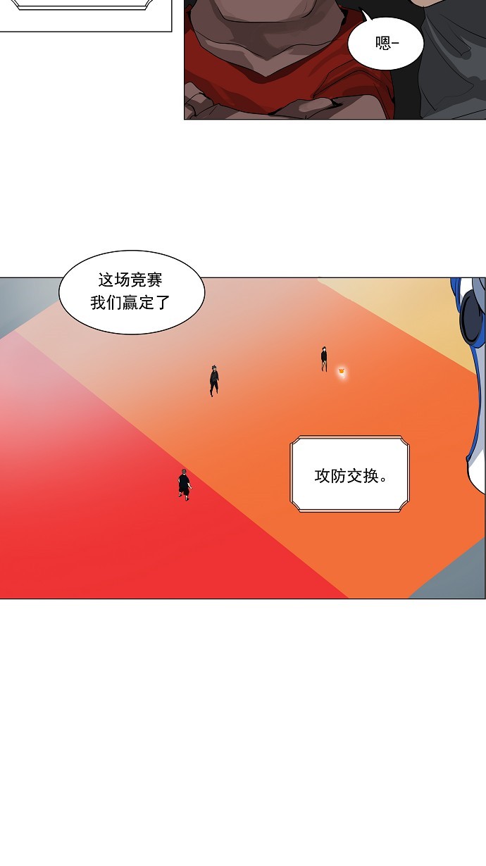 第207话29