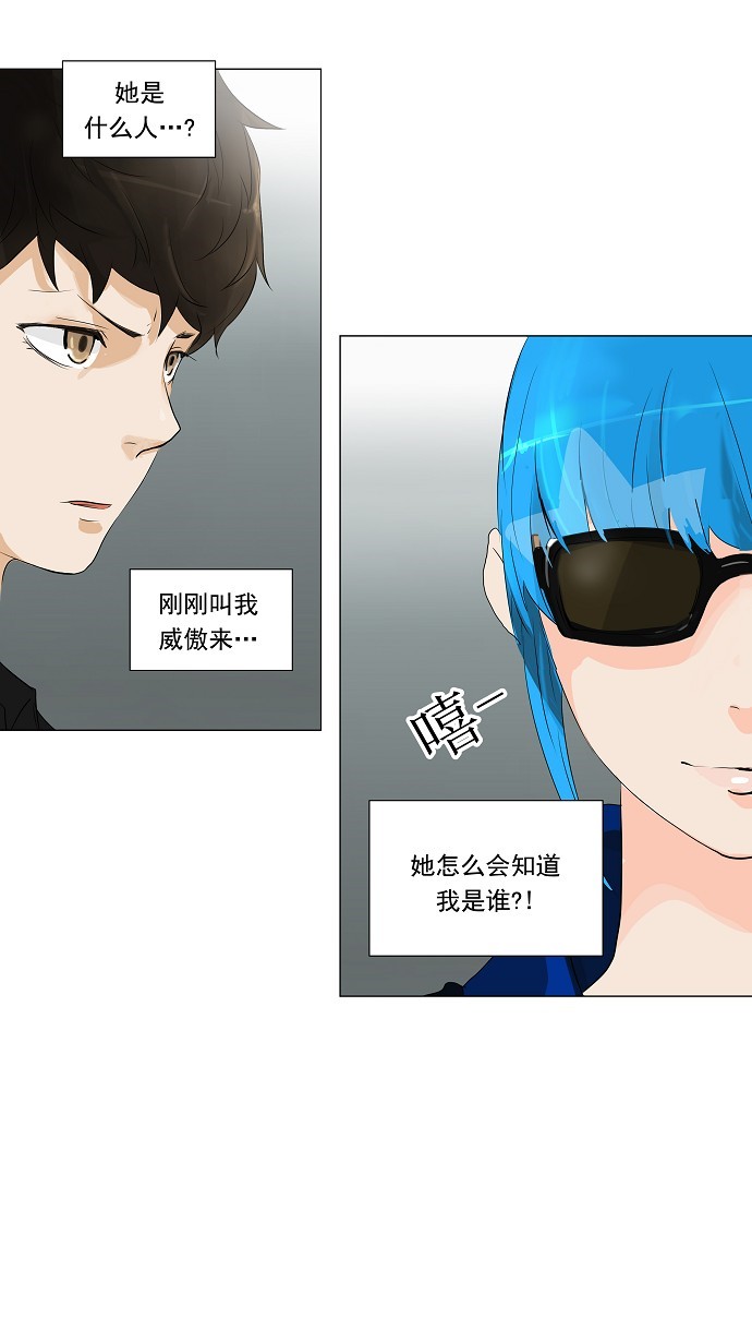 第207话3