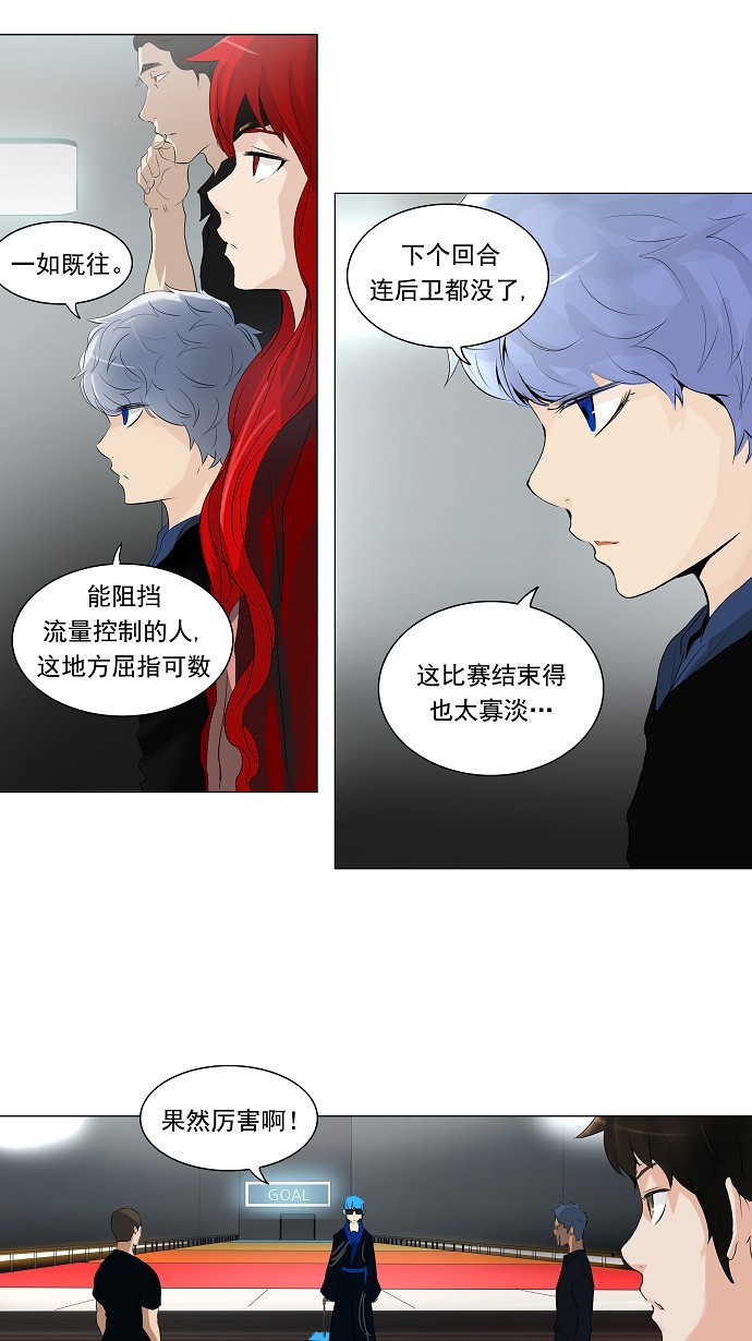 第207话30