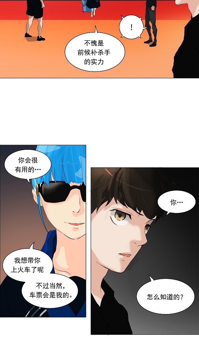 第207话31