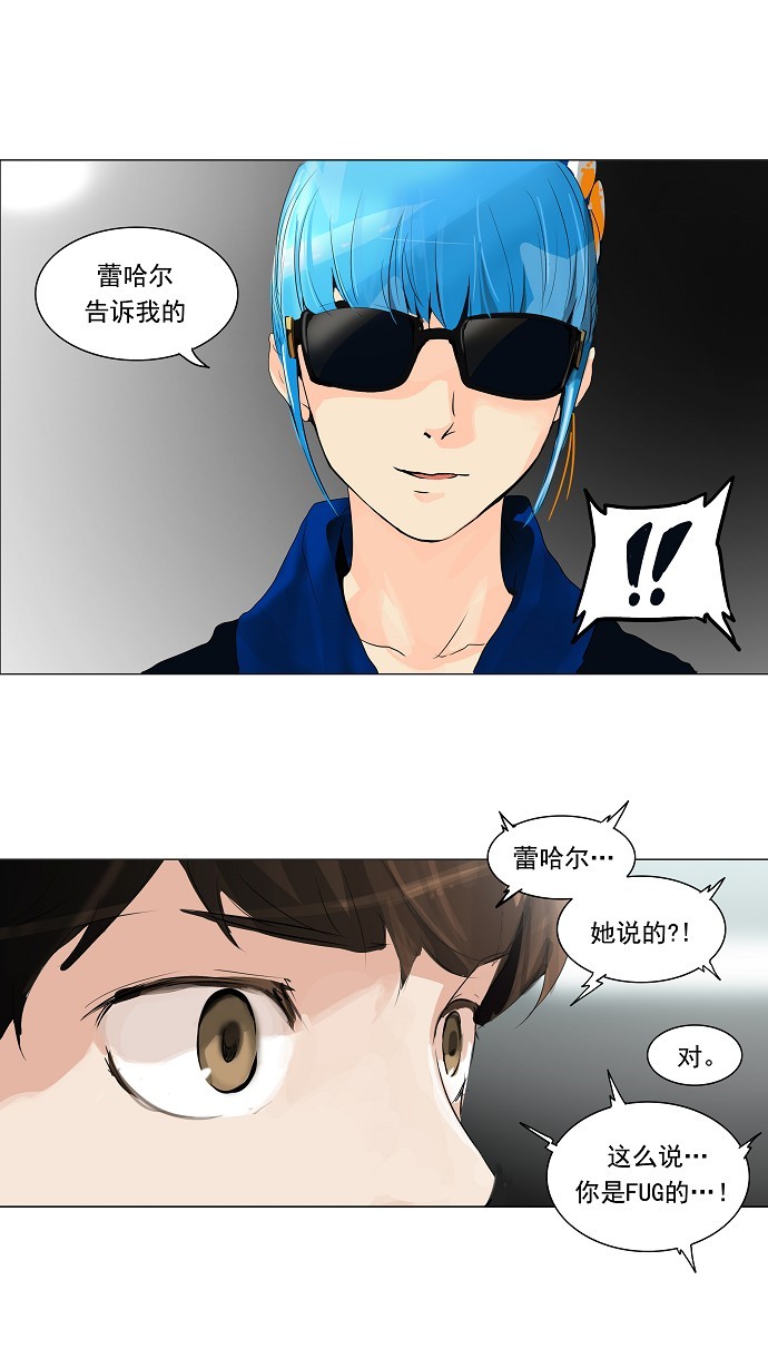 第207话32
