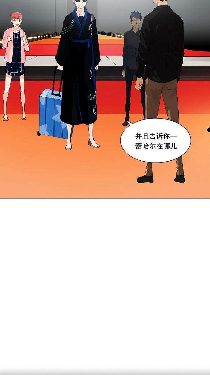 第207话34