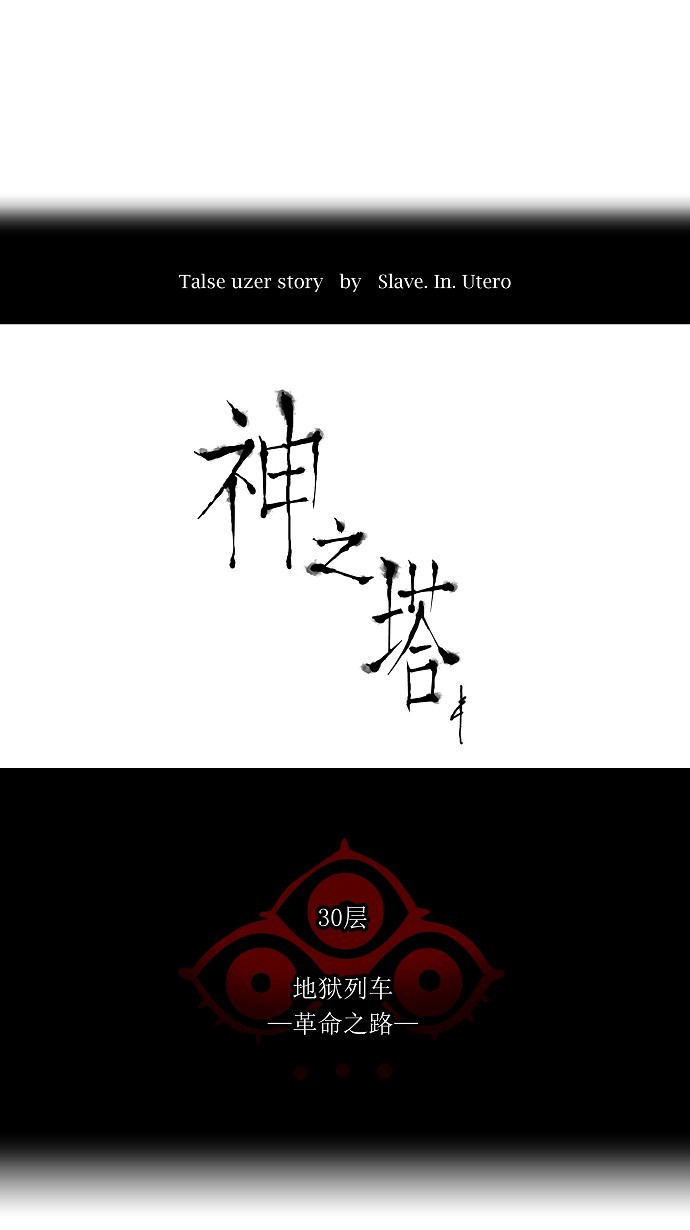 第207话4