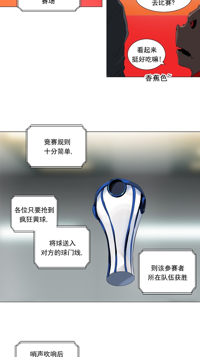 第207话7