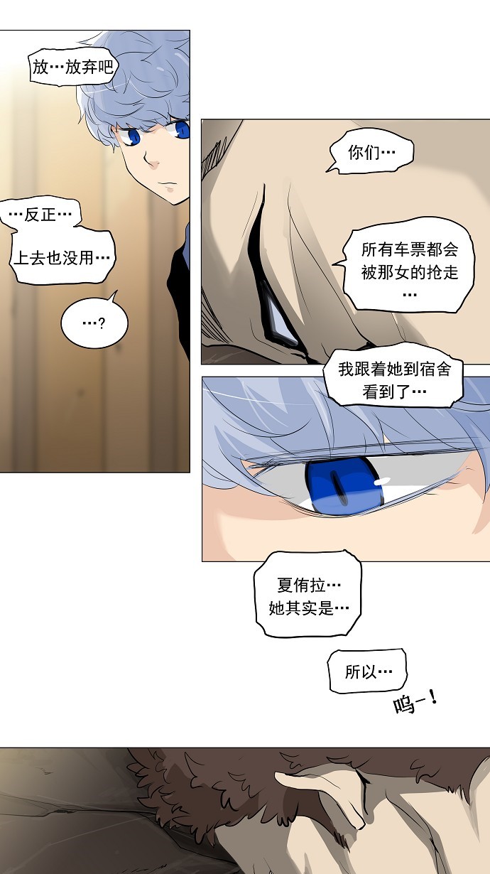第206话10