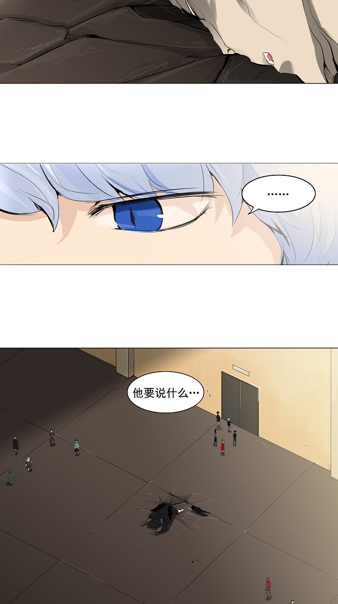 第206话11