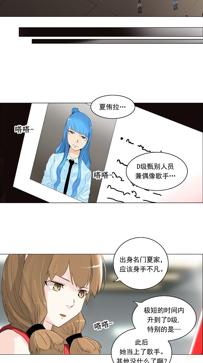 第206话12
