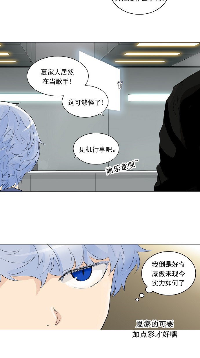 第206话13