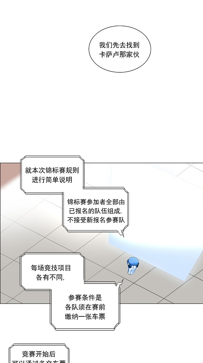 第206话14