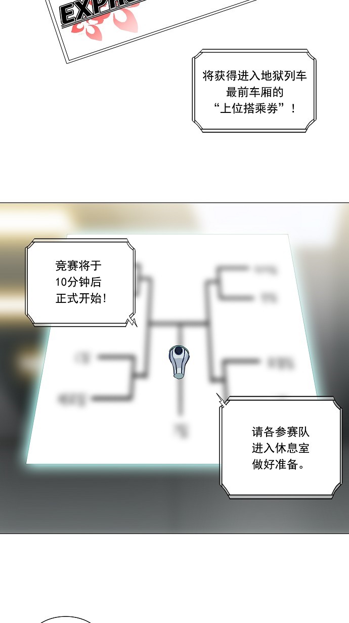 第206话16