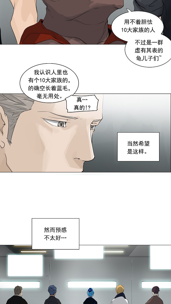 第206话18