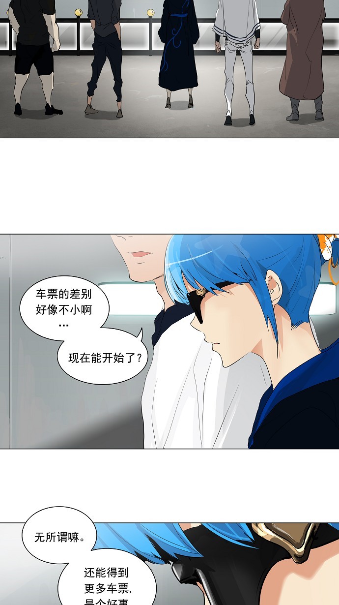 第206话19