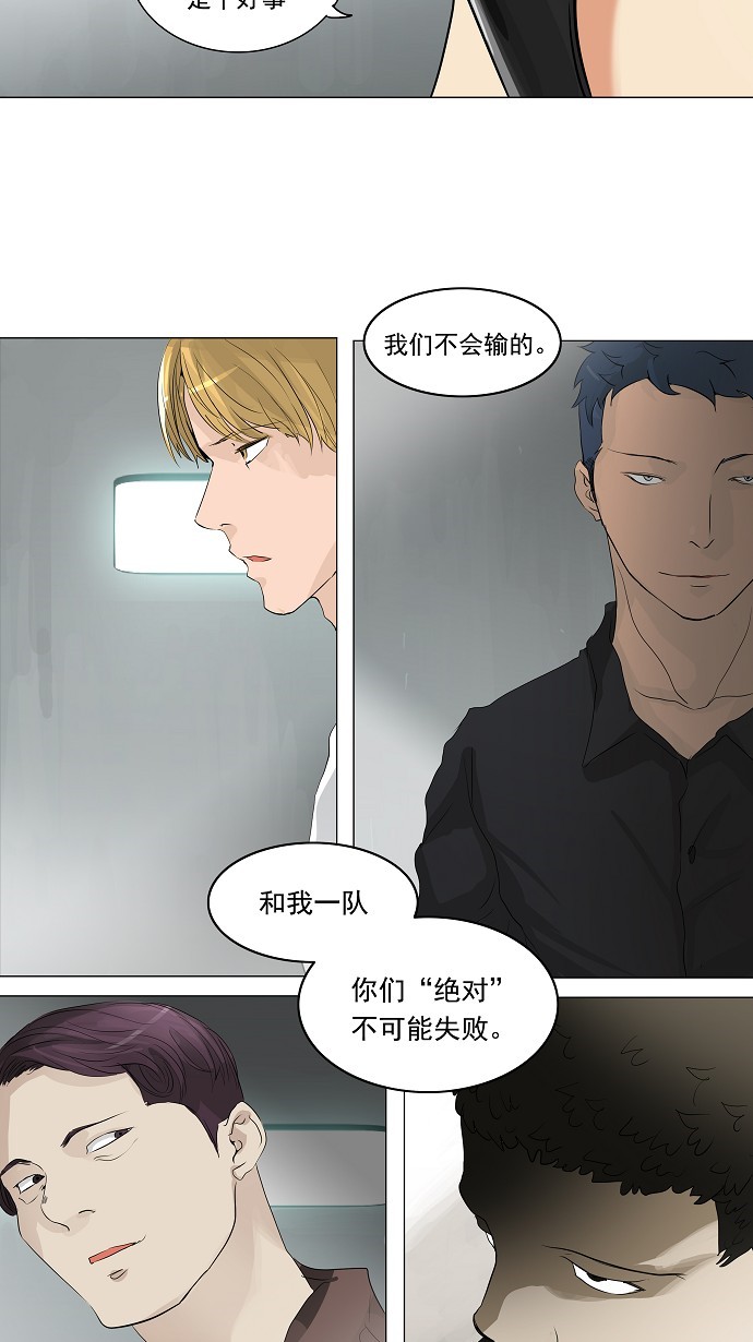 第206话20