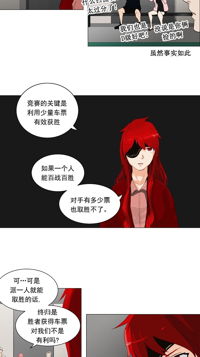 第206话23
