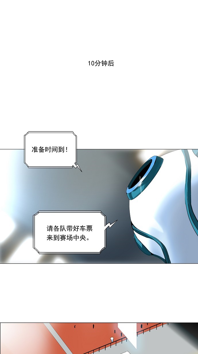 第206话25