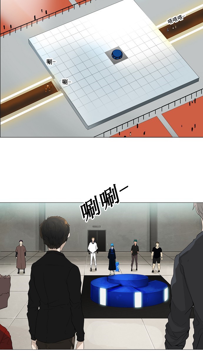 第206话26
