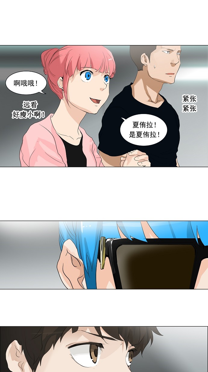第206话27