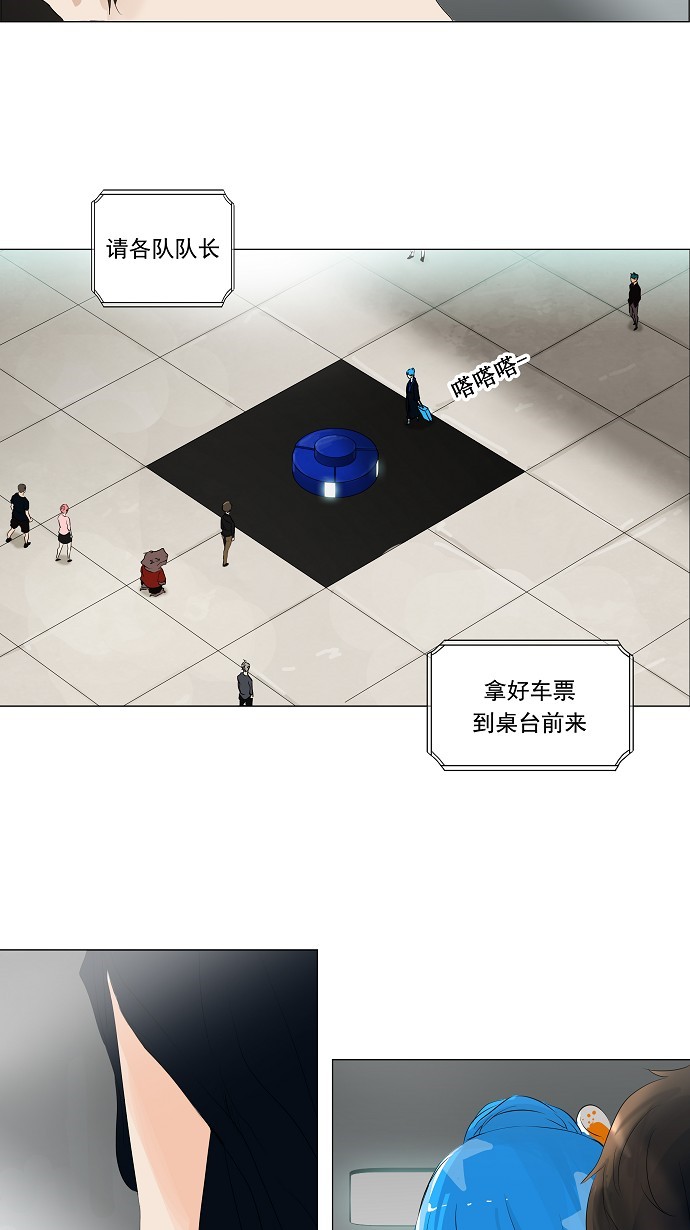 第206话28
