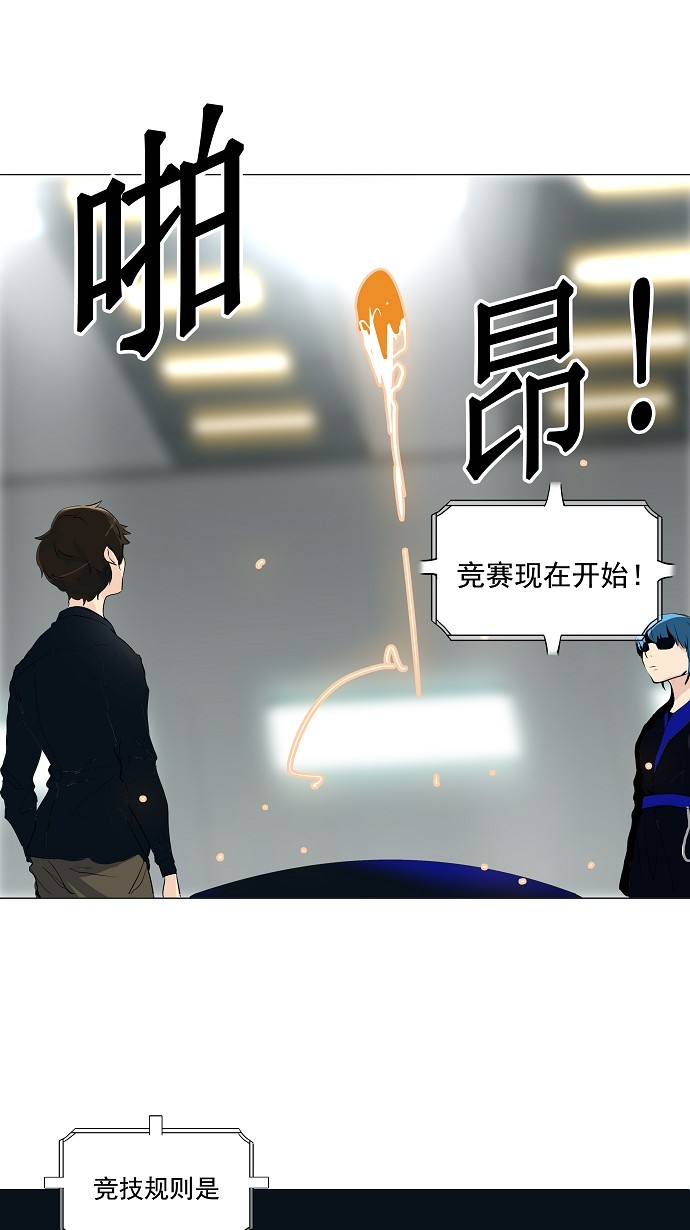 第206话31