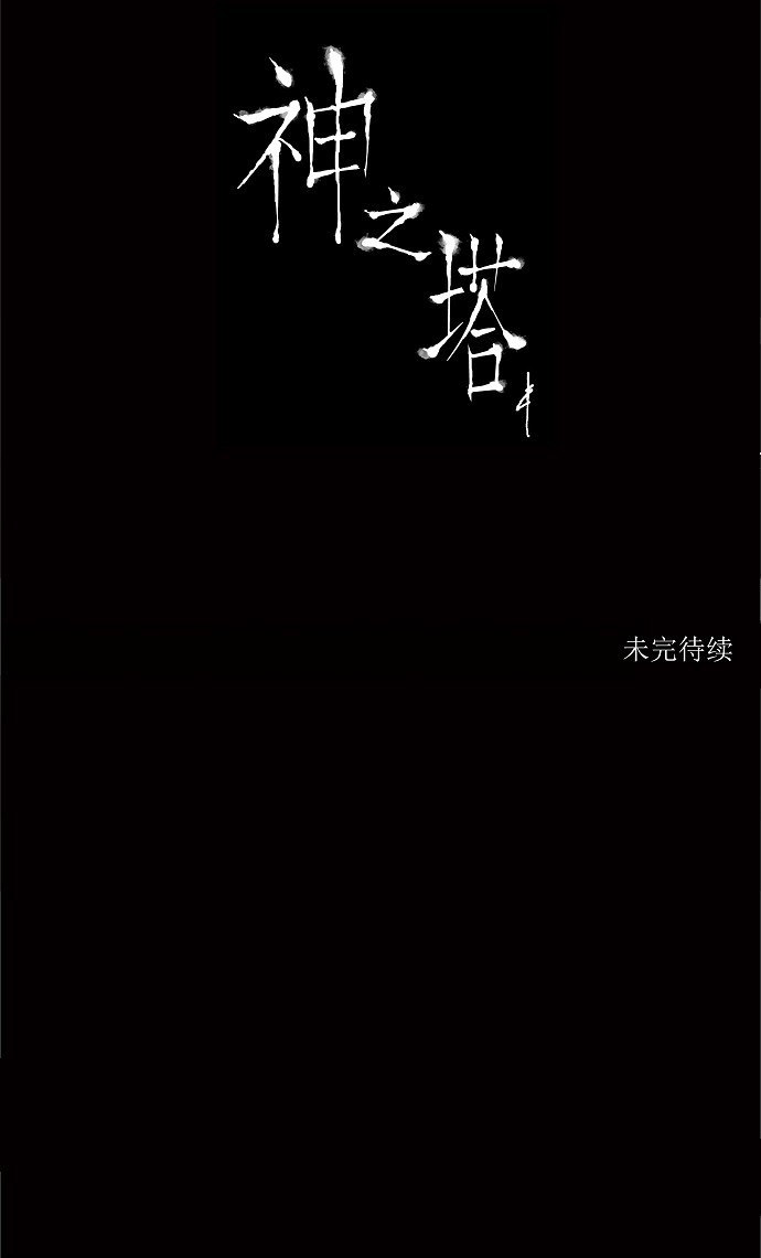 第206话33