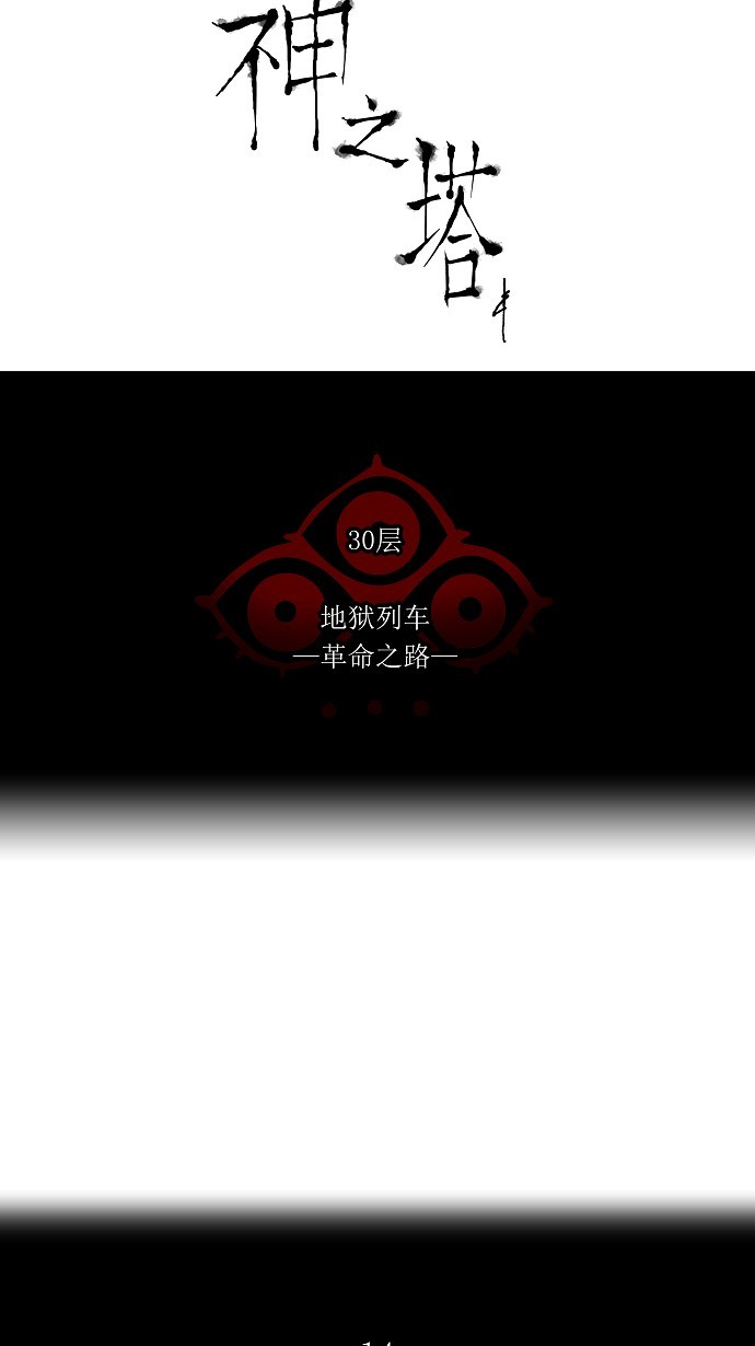 第206话4