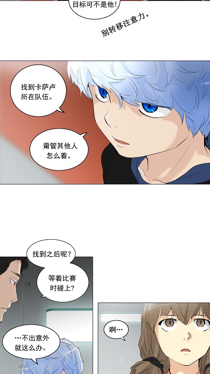 第206话8