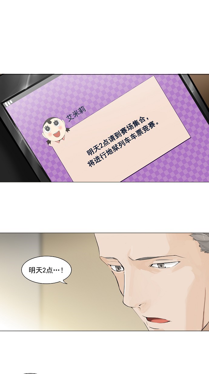 第205话0