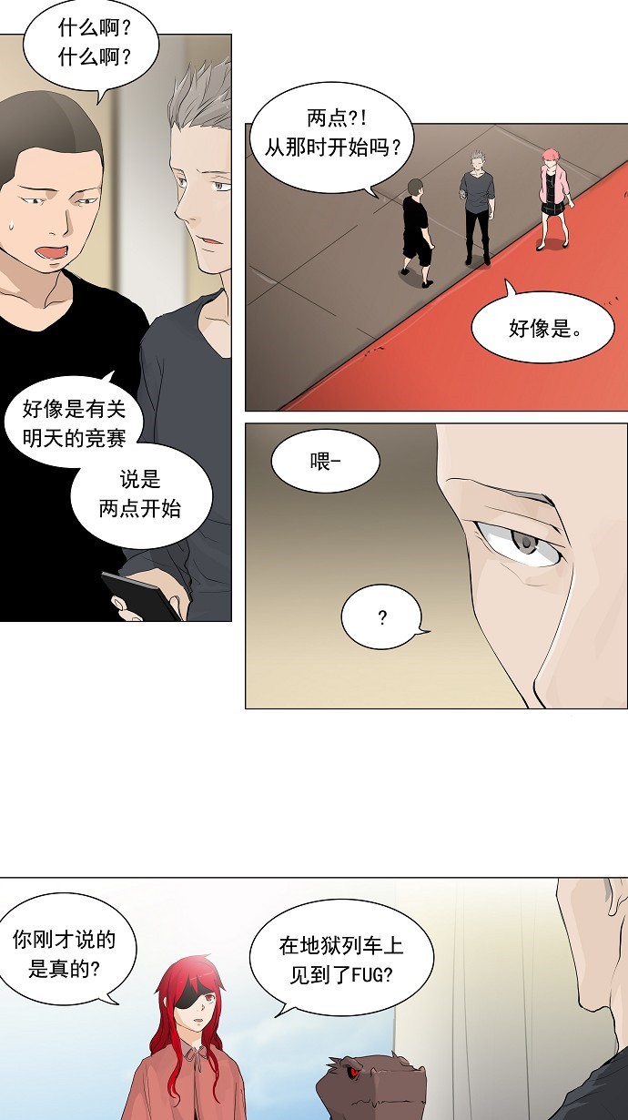 第205话1