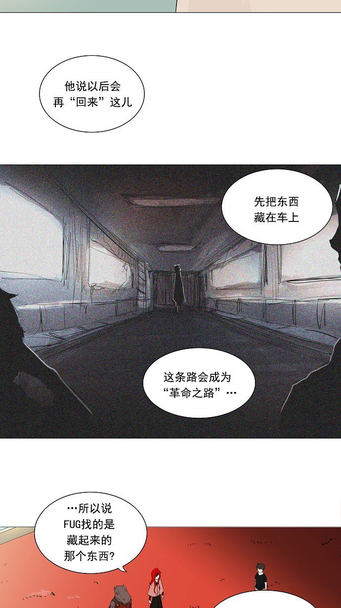 第205话12