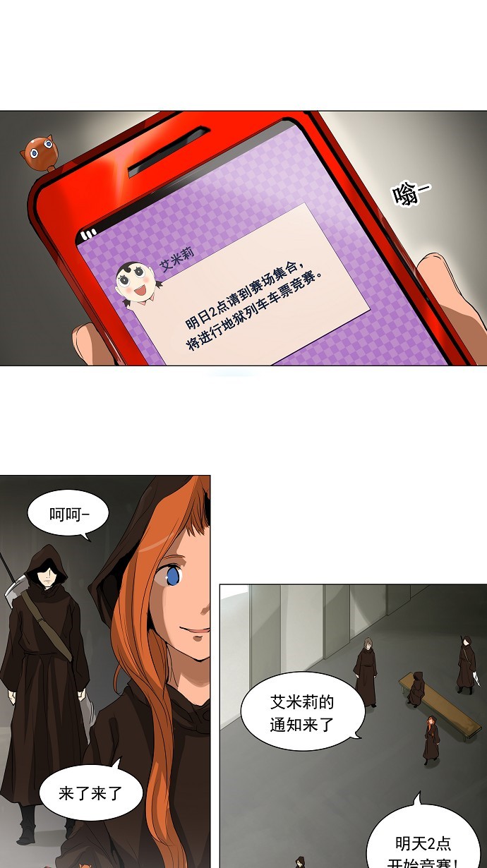 第205话15