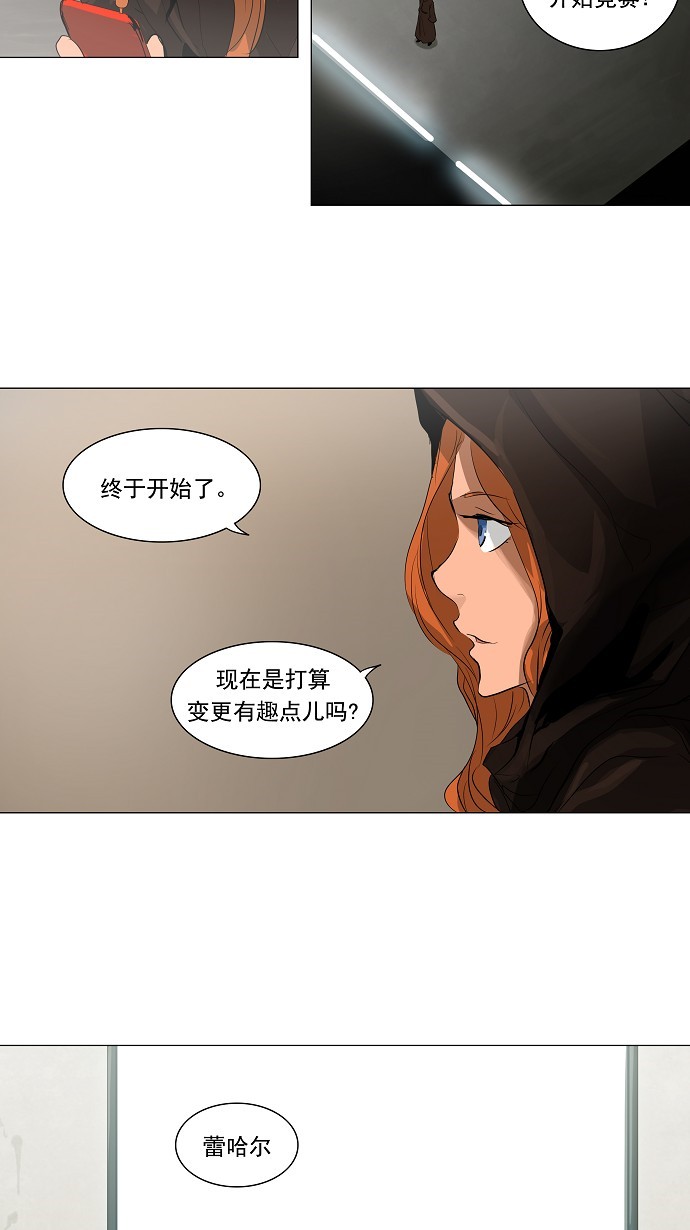 第205话16
