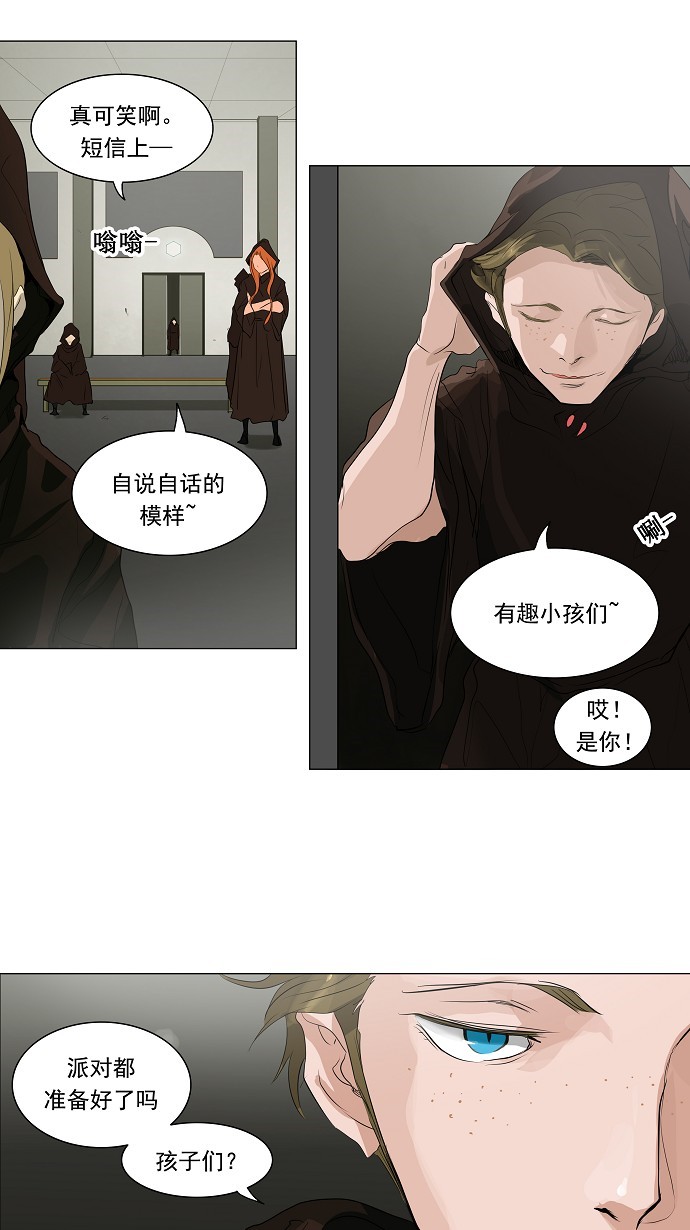 第205话18