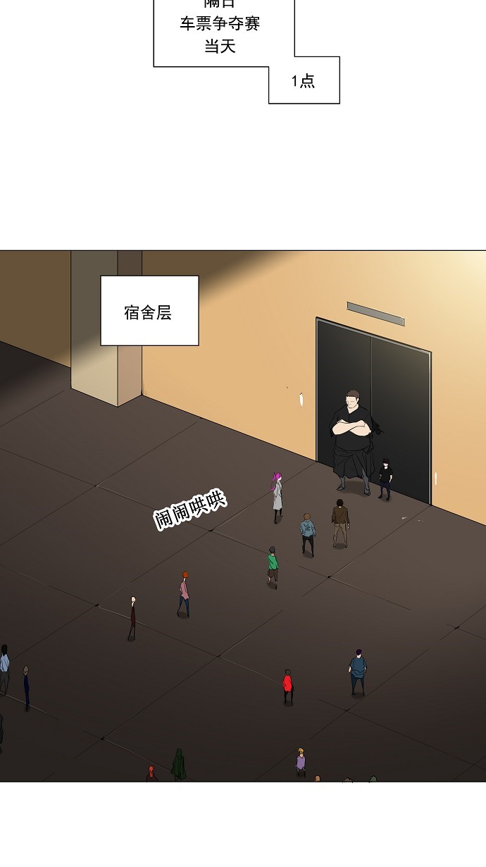 第205话22